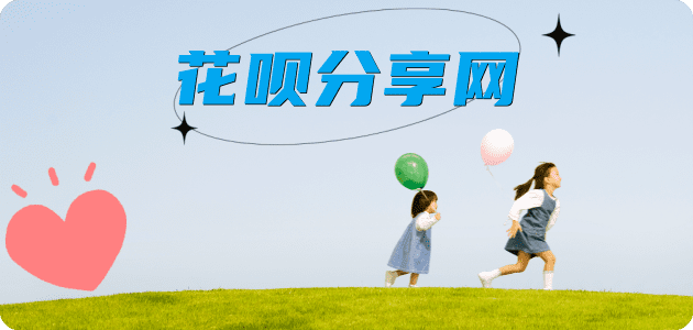 刷卡信用卡商家平台☀️诚信信用卡24小时在线接单 - 贺州信用卡